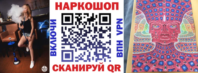 Названия наркотиков Камызяк СК  БУТИРАТ  Меф мяу мяу 