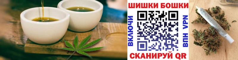 Печенье с ТГК марихуана где купить наркоту Камызяк