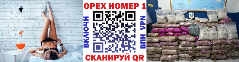 как найти наркотики Камызяк КОКАИН 97%