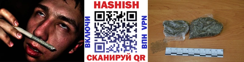 ГАШИШ Ice-O-Lator  где продают наркотики  Камызяк 