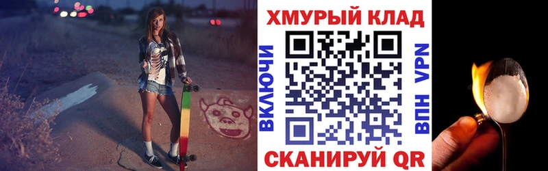 блэк спрут ссылка  Камызяк  ГЕРОИН афганец  как найти закладки 