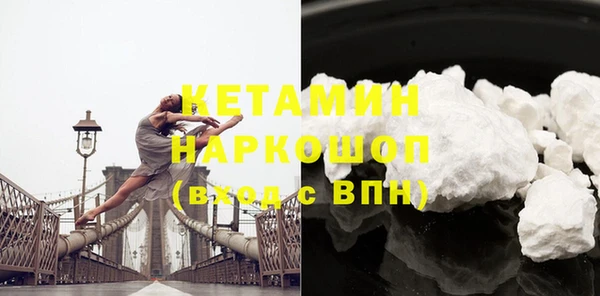 COCAINE Заволжск