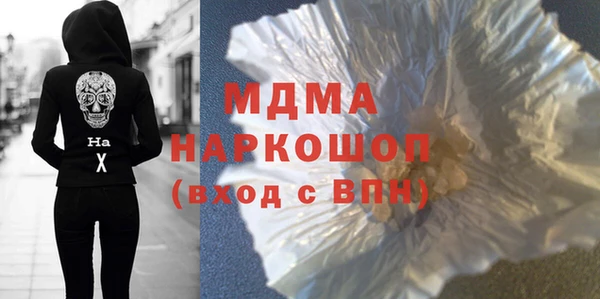 mdpv Заводоуковск