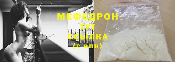 COCAINE Заволжск