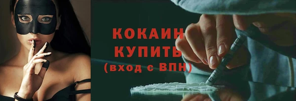 COCAINE Заволжск