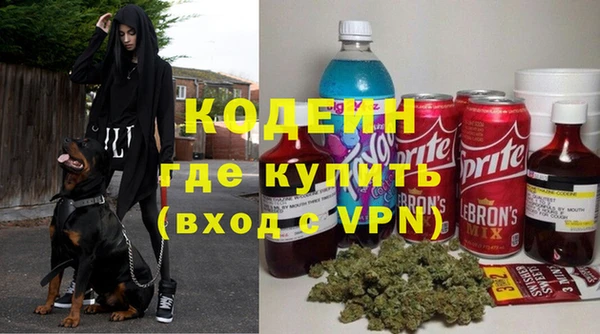COCAINE Заволжск