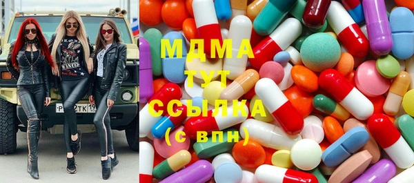 COCAINE Заволжск