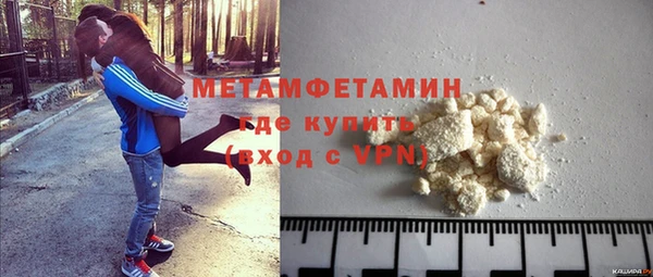 COCAINE Заволжск