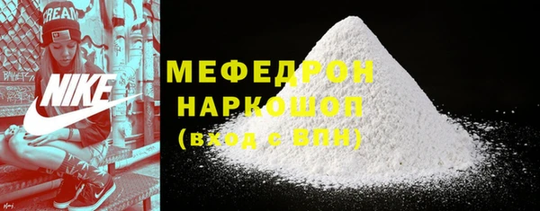 сатива Ижевск