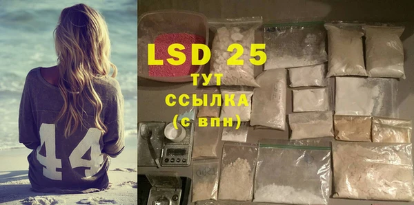 mdma Барнаул