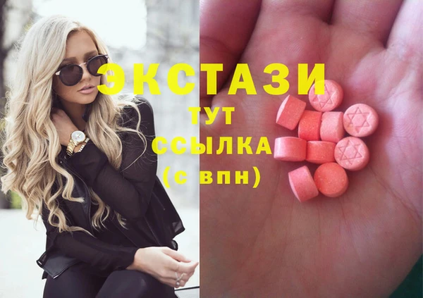 COCAINE Заволжск