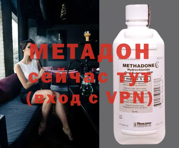 COCAINE Заволжск