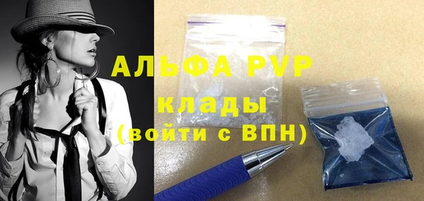 mdma Барнаул