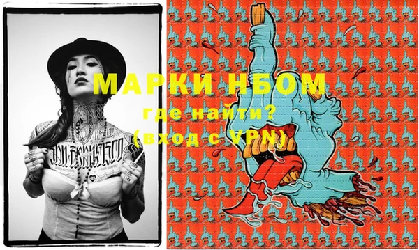 мдпв Заволжье