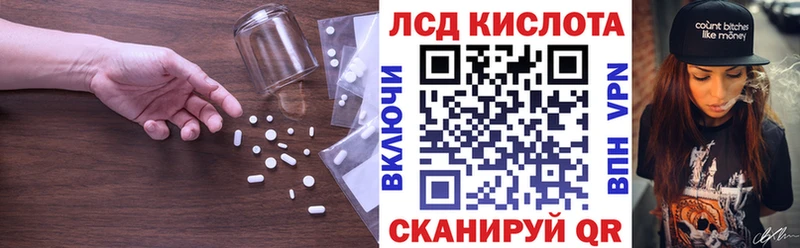 LSD-25 экстази ecstasy Камызяк