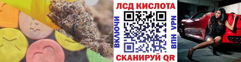 LSD-25 экстази ecstasy Камызяк