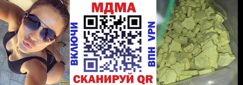 наркошоп  ссылка на мегу ссылки  МДМА Molly  Камызяк 