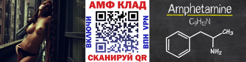 МЕТАМФЕТАМИН Methamphetamine  продажа наркотиков  Камызяк 