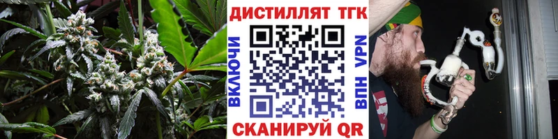 Дистиллят ТГК гашишное масло  Камызяк 